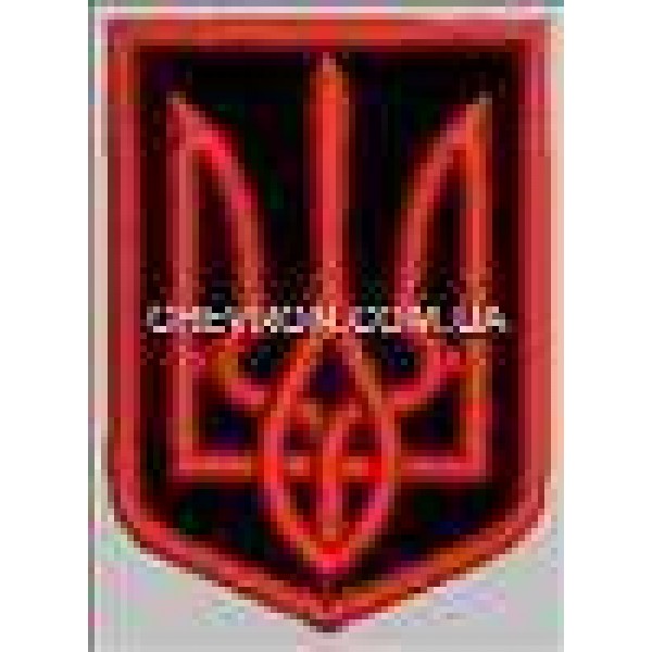 Нашивка Герб Украины чёрно-красный 4х5,5 см - 3443868