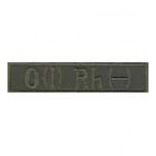 Нашивка Группа крови 1- основа олива (12,7х2,7)