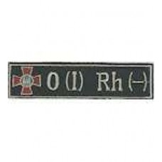 Нашивка Группа крови 1- Национальной гвардии основа темно-зеленая