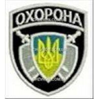 Кокарда Охорона
