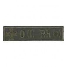 Нашивка Группа крови 1+ Национальной гвардии основа олива