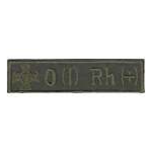 Нашивка Группа крови 1+ Национальной гвардии основа олива - 3443882