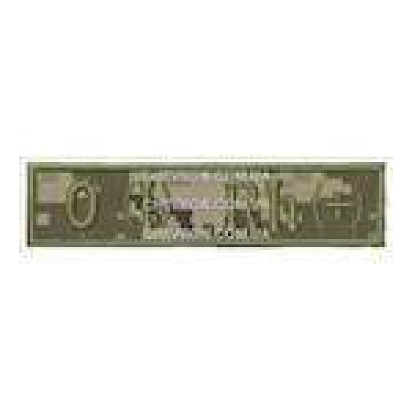 Нашивка Група крові 1+ основа український піксель (10х2,3) - 3443883