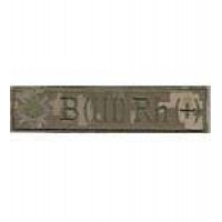 Нашивка Група крові 3+ управління Державної охорони України основа український піксель