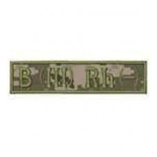 Нашивка Група крові 3 - основа український піксель (12,7х2,7)