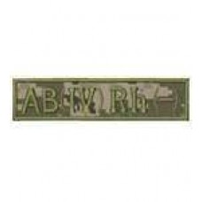 Нашивка Группа крови 4- основа украинский пиксель (12,7х2,7)