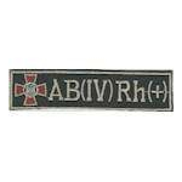 Нашивка Группа крови 4+ Национальной гвардии основа темно-зеленая - 3443945