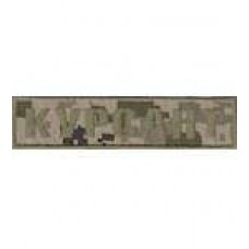 Нашивка нагрудная Курсант