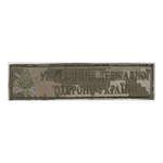 Нашивка нагрудная Управління Державної охорони України украинский пиксель