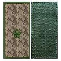 Погони МО липучка вишиті майор основа український піксель