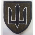 Шеврон Тризуб Генеральний штаб ГШ ЗСУ Олива (розмір 7х8 см)