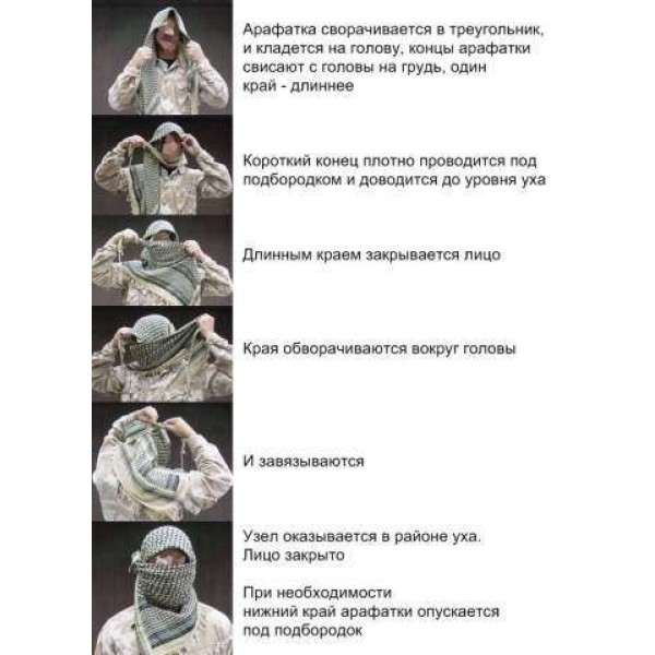 M-Tac шарф шемаг з Тризубом Dark Earth/Black - 40905049 M-Tac шарф шемаг з Тризубом Dark Earth/Black - 40905049