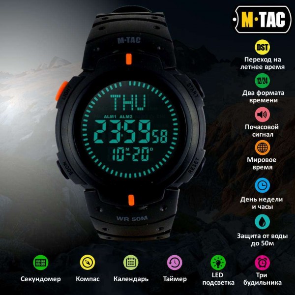 M-Tac часы тактические с компасом черные - 3459259