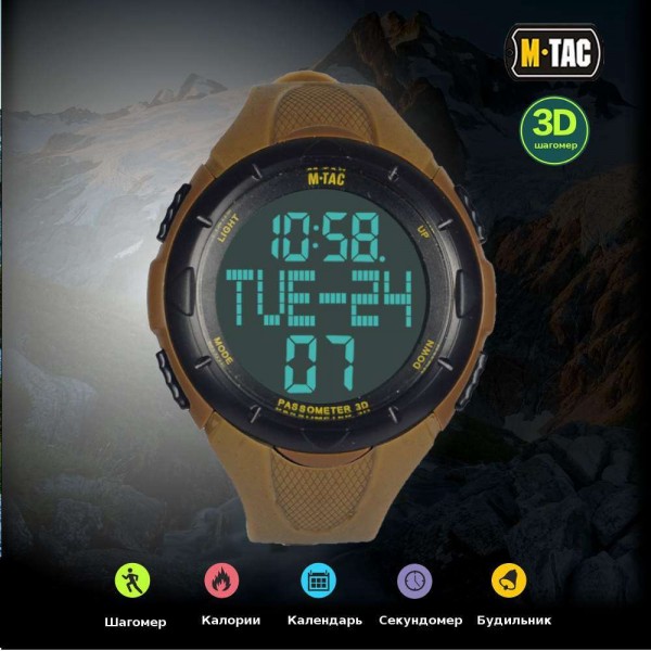 M-Tac годинник тактичні з крокоміром койот - 3459260