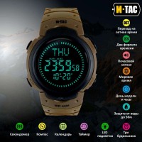 M-Tac часы тактические с компасом койот