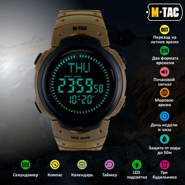 M-Tac годинник тактичний з компасом койот - 3459262