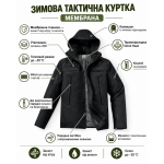 Куртка зимова тактика мембрана чорна 