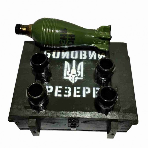 Стилізований набір Бойовий резерв Тризуб - 3460159