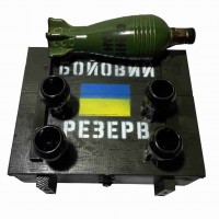 Стилизованный набор Боевой резерв Флаг