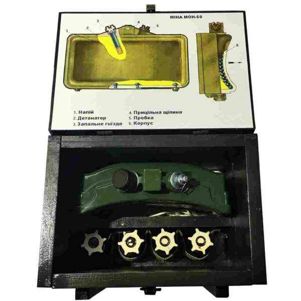 Стилизованный набор МОН-50 - 3460171 Стилизованный набор МОН-50 - 3460171