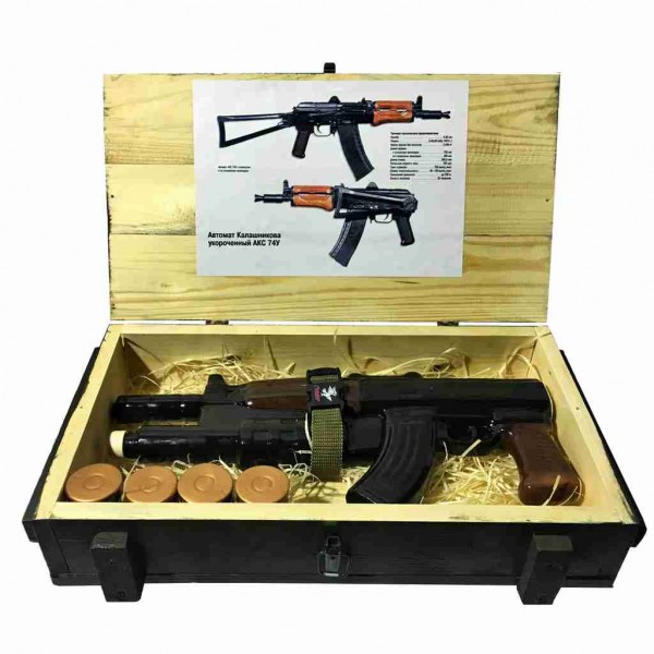 Стилізований набір АКС-74У - 3460179