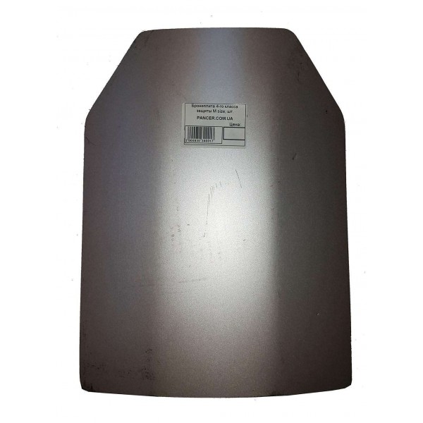 Бронежилет 4 кл мультикам - 3461443 Бронежилет 4 кл мультикам - 3461443