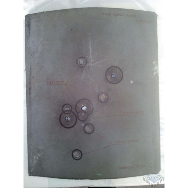 Бронежилет 5 кл мультикам - 3461445 Бронежилет 5 кл мультикам - 3461445