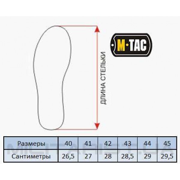 M-Tac кеды Khaki - 860300804 M-Tac кеды Khaki - 860300804