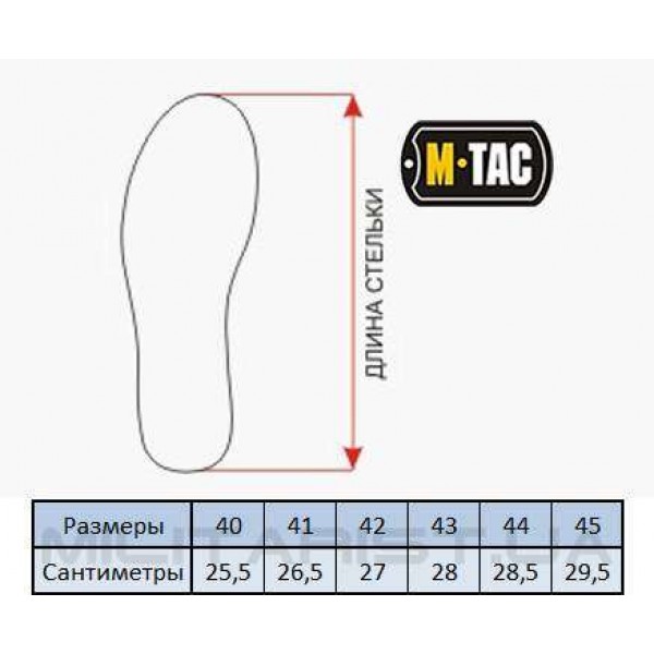 M-Tac кроссовки Trainer Pro Olive/White - 3464708 M-Tac кроссовки Trainer Pro Olive/White - 3464708
