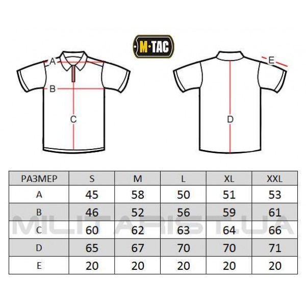 M-Tac поло темно-синее - 3464720 M-Tac поло темно-синее - 3464720