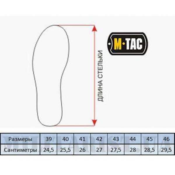 M-Tac напівчеревики Predator Dark Grey (сорт 2) - 3464852