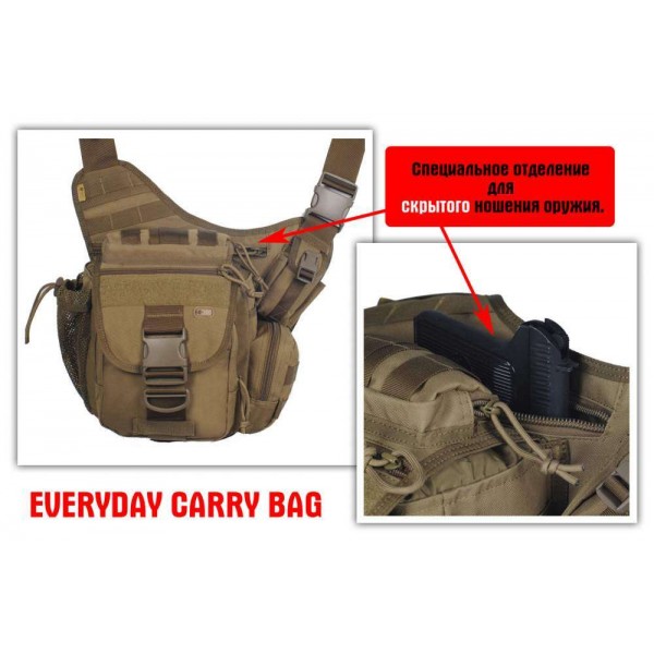 M-Tac сумка EveryDay Carry Bag Coyote - 3464917 M-Tac сумка EveryDay Carry Bag Coyote - 3464917
