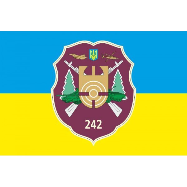 Прапор 242 Гончарівського полігону ЗСУ - 3467930