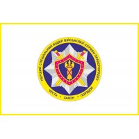 Флаг 1 специального отдела ВСП (военная служба правопорядка) ВСУ