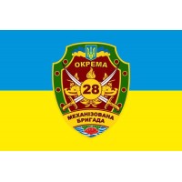 Флаг 28 ОМБр (отдельная механизированная бригада) ВСУ