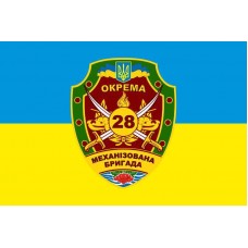 Флаг 28 ОМБр (отдельная механизированная бригада) ВСУ