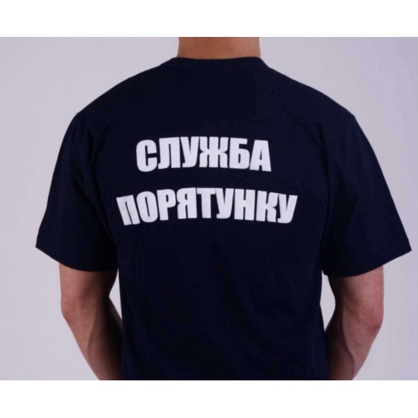 Футболка Рятувальник МНС - 3468669