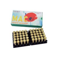 Патрон холостой ZBROIA M.A.C. (пистолетный, 9 мм)