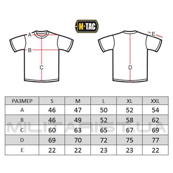 M-Tac футболка CoolTech A-TACS AU - 80005009 M-Tac футболка CoolTech A-TACS AU - 80005009