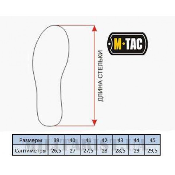 M-Tac ботинки полевые с утеплителем Mk.1W MC - 3481339 M-Tac ботинки полевые с утеплителем Mk.1W MC - 3481339