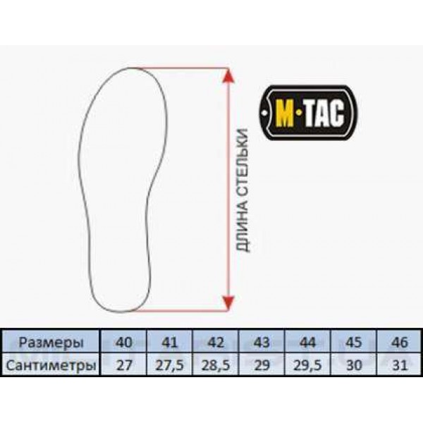 M-Tac кросівки тактичні Patrol Olive - 3489293