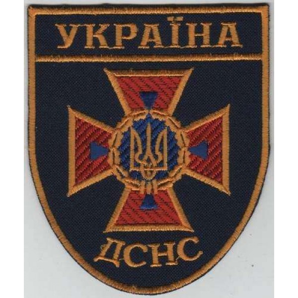 Шеврон ДСНС - 3489412