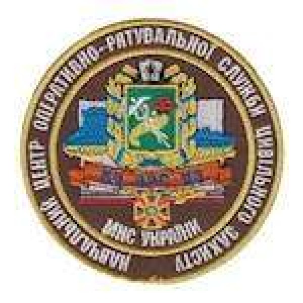 Шеврон "Навчальний центр оперативно-рятувальної служби цивільного захисту" - 3491291