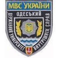 Шеврон "Одесский Государственный университет внутренних дел"