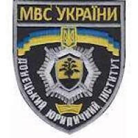 Шеврон "Донецький юридичний інститут МВС України"