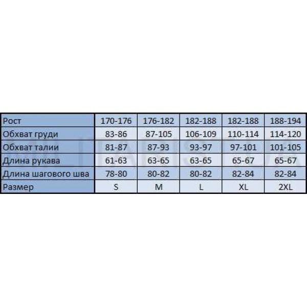 M-Tac термобелье Cold Gear Black - 3503094 M-Tac термобелье Cold Gear Black - 3503094