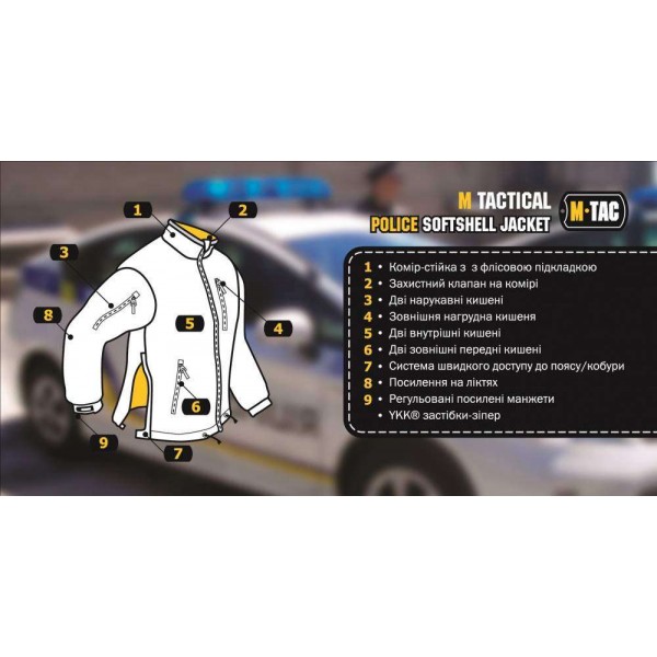 M-Tac куртка Soft Shell Police Black - 20203002 M-Tac куртка Soft Shell Police Black - 20203002