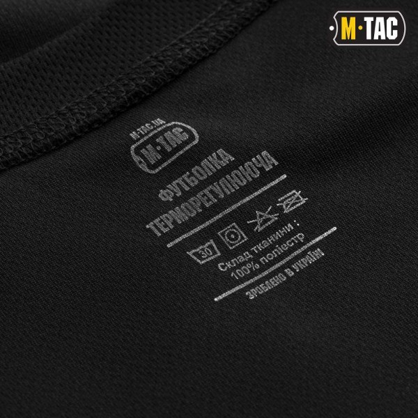 M-Tac футболка потоотводящая Athletic Black - 80006002 M-Tac футболка потоотводящая Athletic Black - 80006002