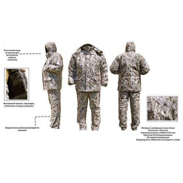 Костюм зимний для охоты и рыбалки Алова Зимняя охота - 3510592 Костюм зимний для охоты и рыбалки Алова Зимняя охота - 3510592