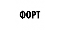 Форт